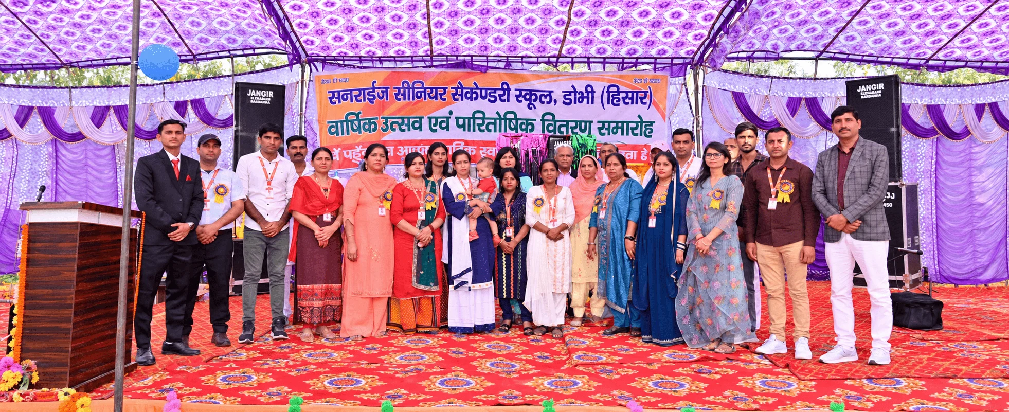 Teaching Faculty - Sun Rise Sr. Sec. School